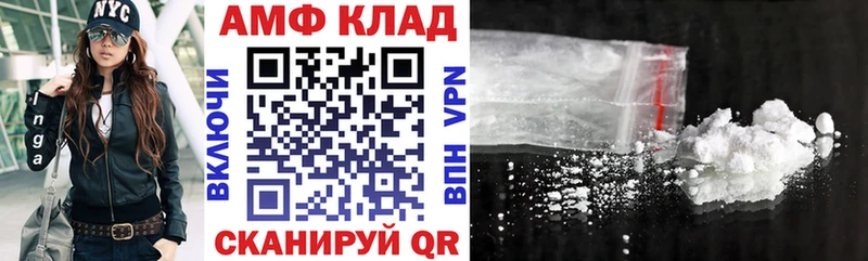 АМФЕТАМИН 98%  Верхняя Тура 
