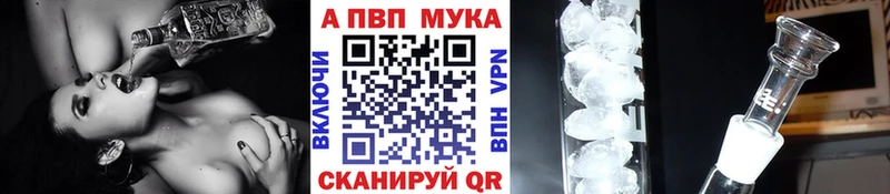 Alpha PVP крисы CK  Верхняя Тура 