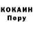КОКАИН 98% Ashley Thorne
