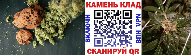 Еда ТГК конопля  Верхняя Тура 
