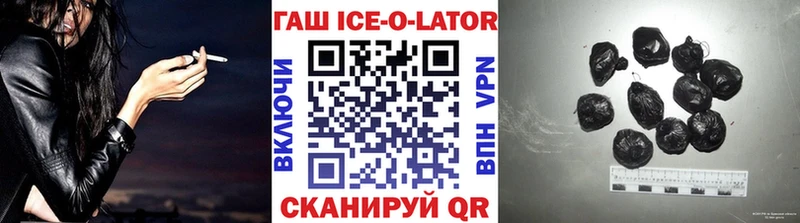 hydra зеркало Верхняя Тура нарко площадка клад как найти ГАШ VHQ