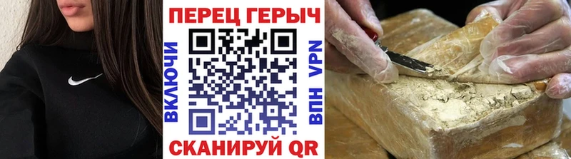 ГЕРОИН хмурый наркота Верхняя Тура