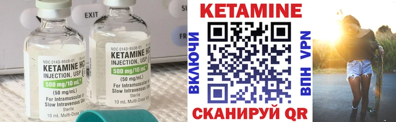 закладки  Верхняя Тура  Кетамин ketamine 