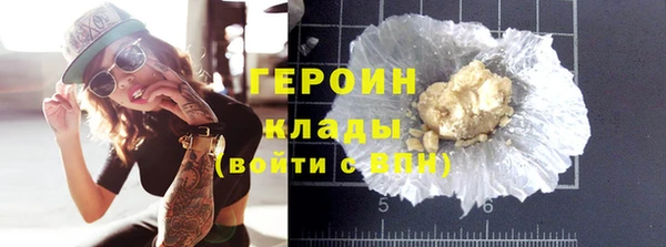 таблы Белокуриха