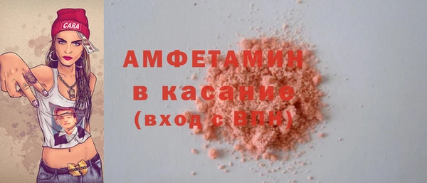 таблы Белокуриха