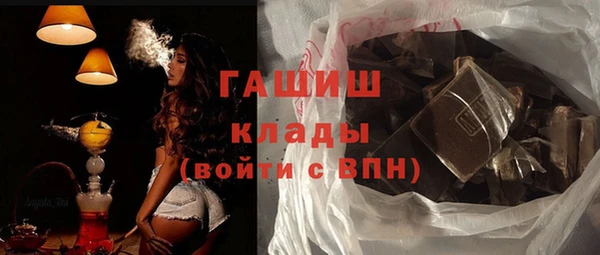гашик Балабаново