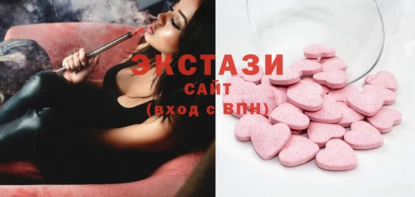гашик Балабаново