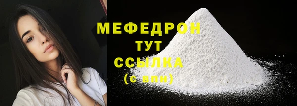 гашик Балабаново