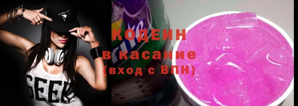 таблы Белокуриха