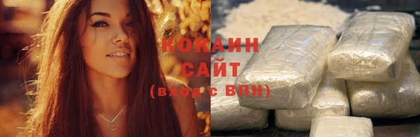 синтетический гашиш Баксан
