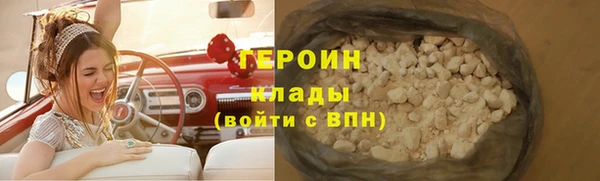 синтетический гашиш Баксан
