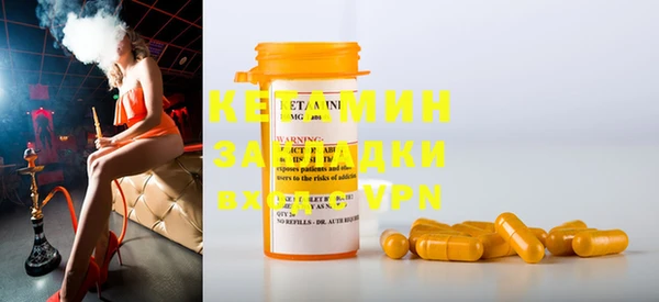 синтетический гашиш Баксан