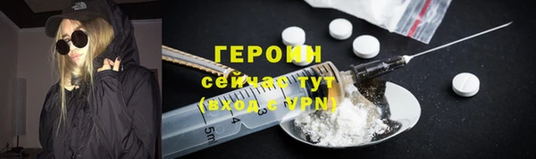 таблы Белокуриха