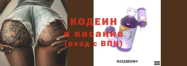 таблы Белокуриха
