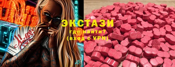 синтетический гашиш Баксан