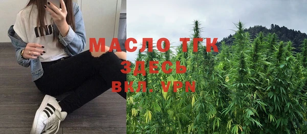 таблы Белокуриха
