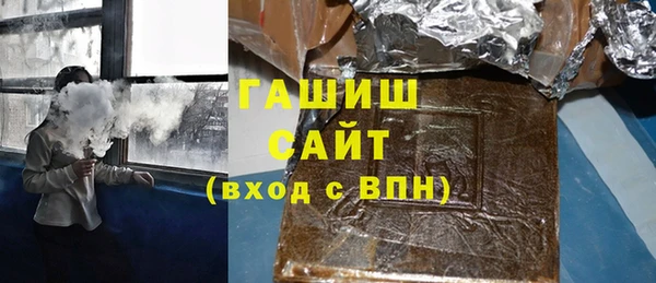 синтетический гашиш Баксан