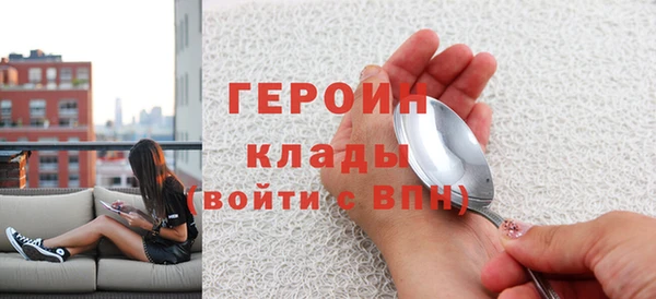 прущие грибы Балахна
