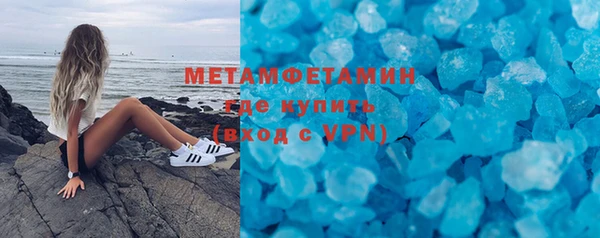 МДМА Тобольск