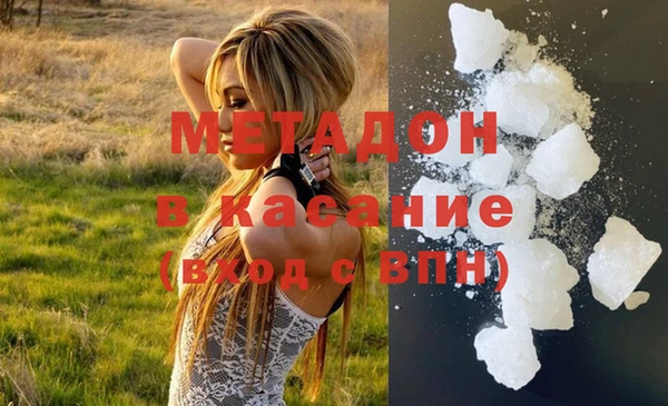 синтетический гашиш Баксан