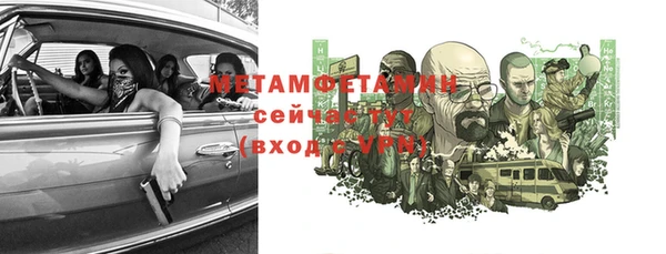 Альфа ПВП Тихорецк