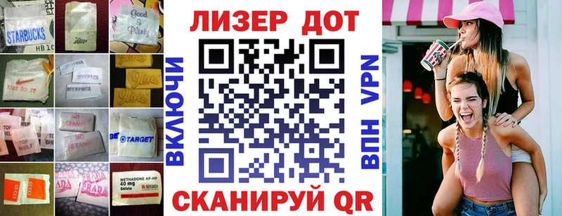 Лсд 25 экстази кислота Верхняя Тура