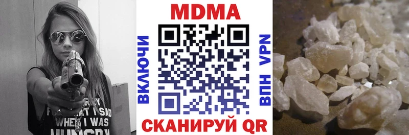 МДМА молли  KRAKEN рабочий сайт  Верхняя Тура 