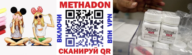 блэк спрут маркетплейс  Верхняя Тура  Метадон methadone  цены  