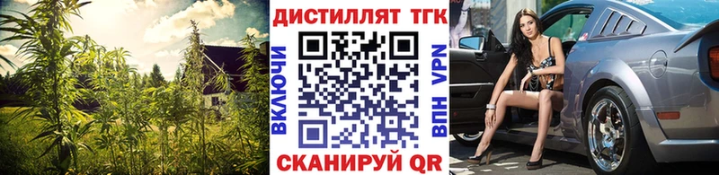 ТГК гашишное масло Верхняя Тура